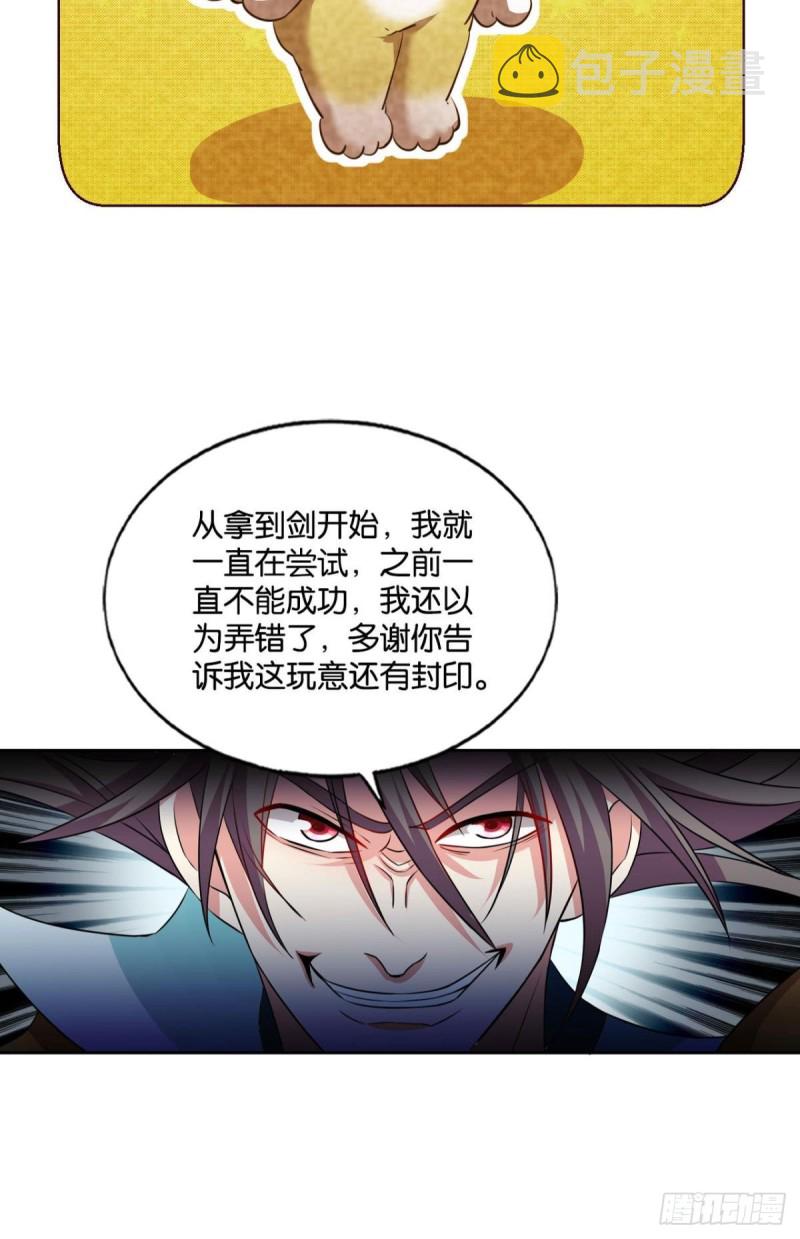 无极无限52
