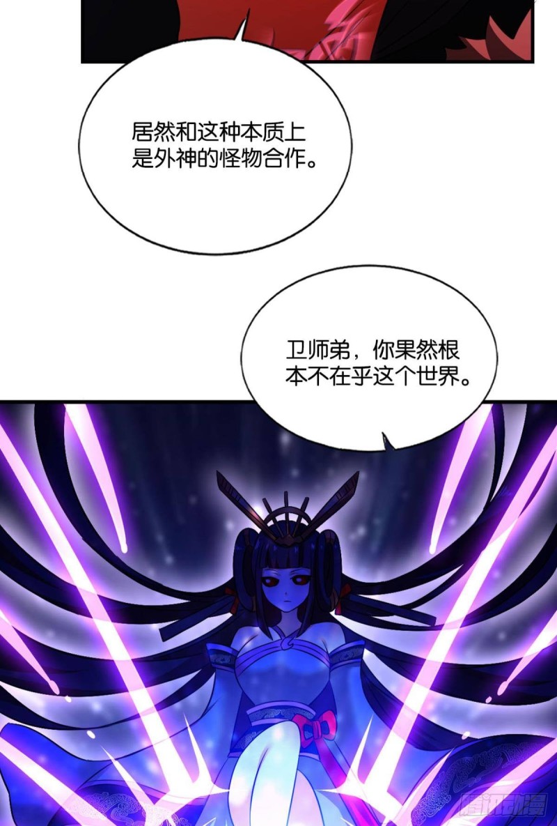 外神53