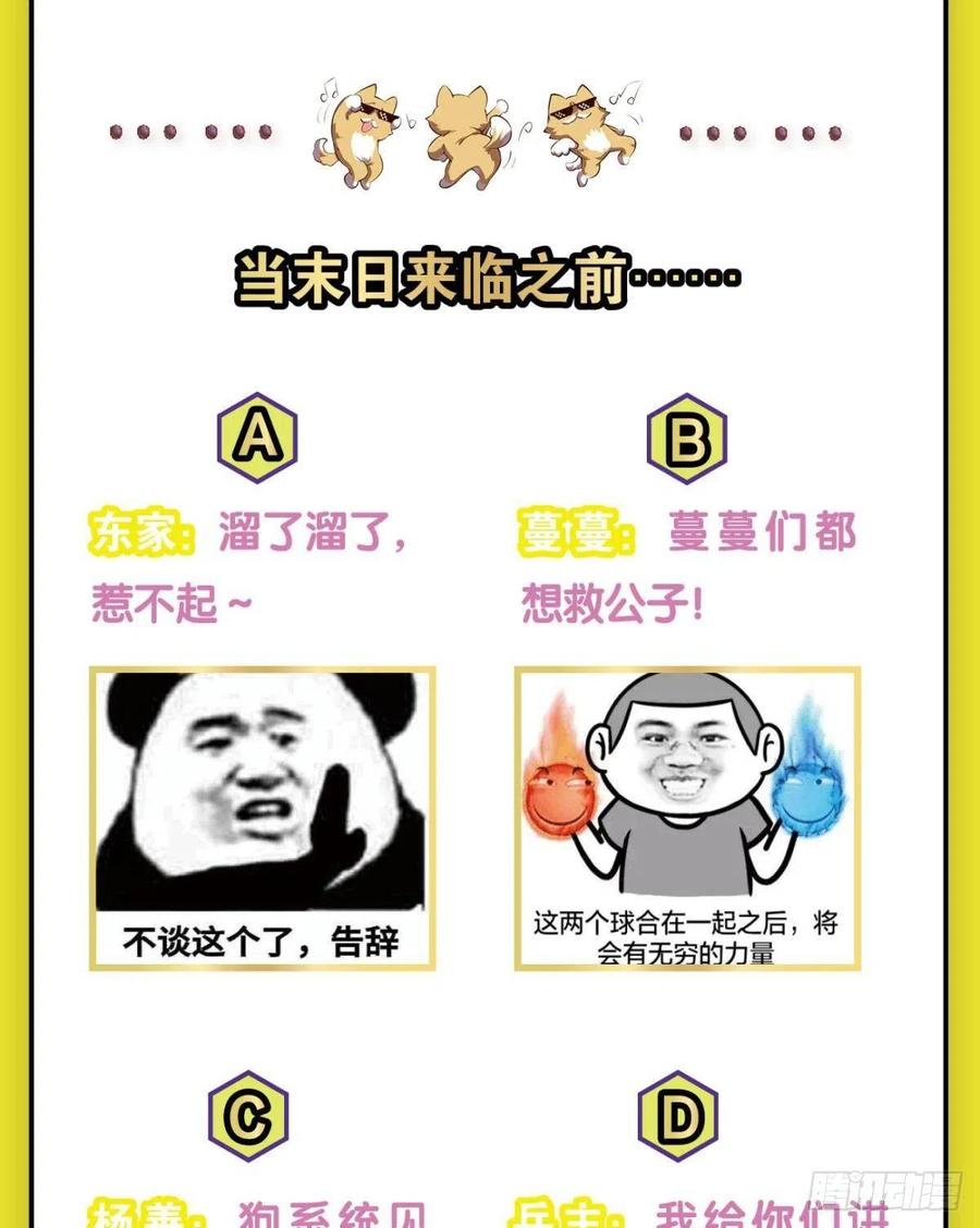 一世风雨归人间63