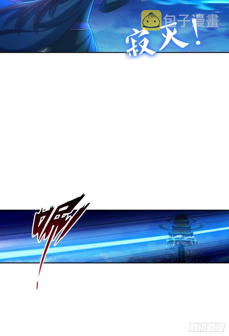 正道的光57