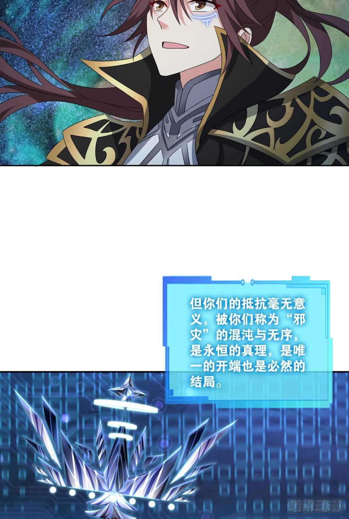 道与道之间12