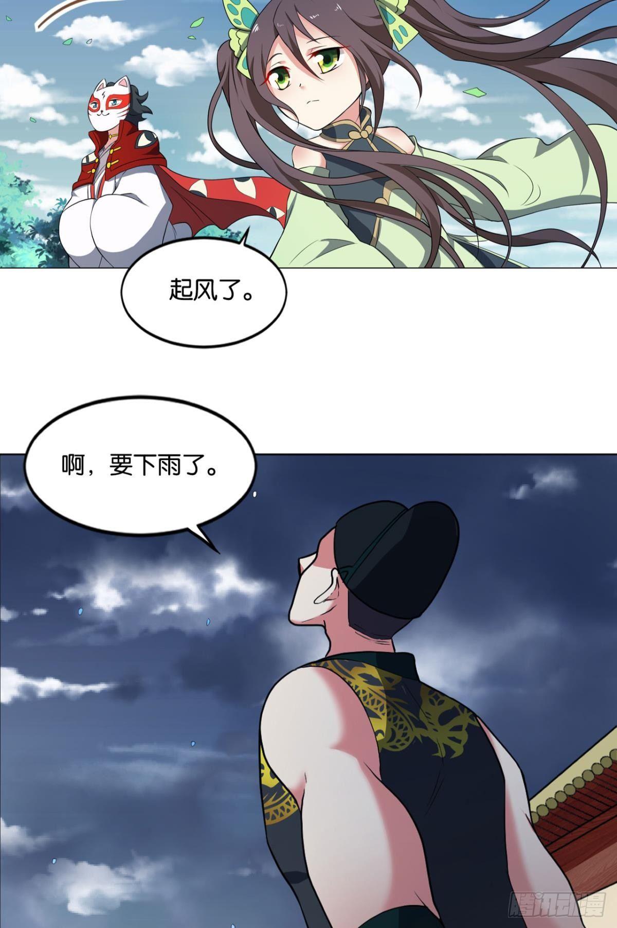 可惜未能如此的故事28