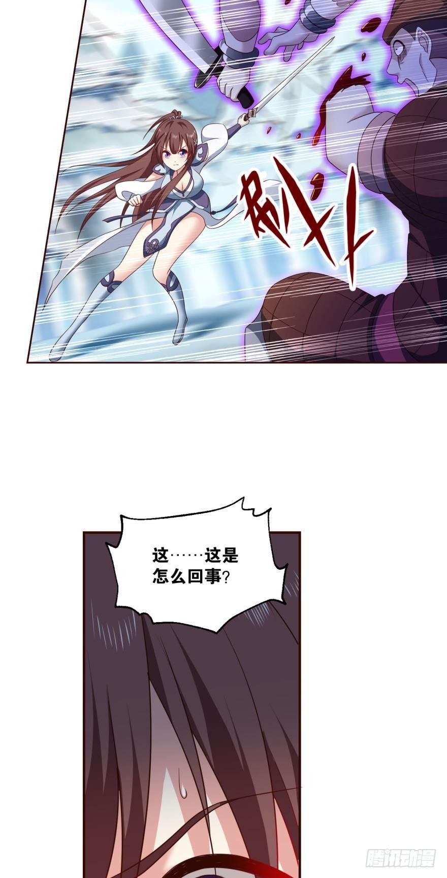 规则，我来定！36