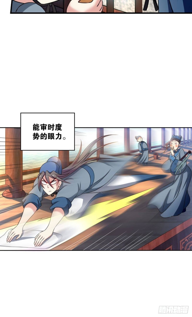 专业对口，平步青云10