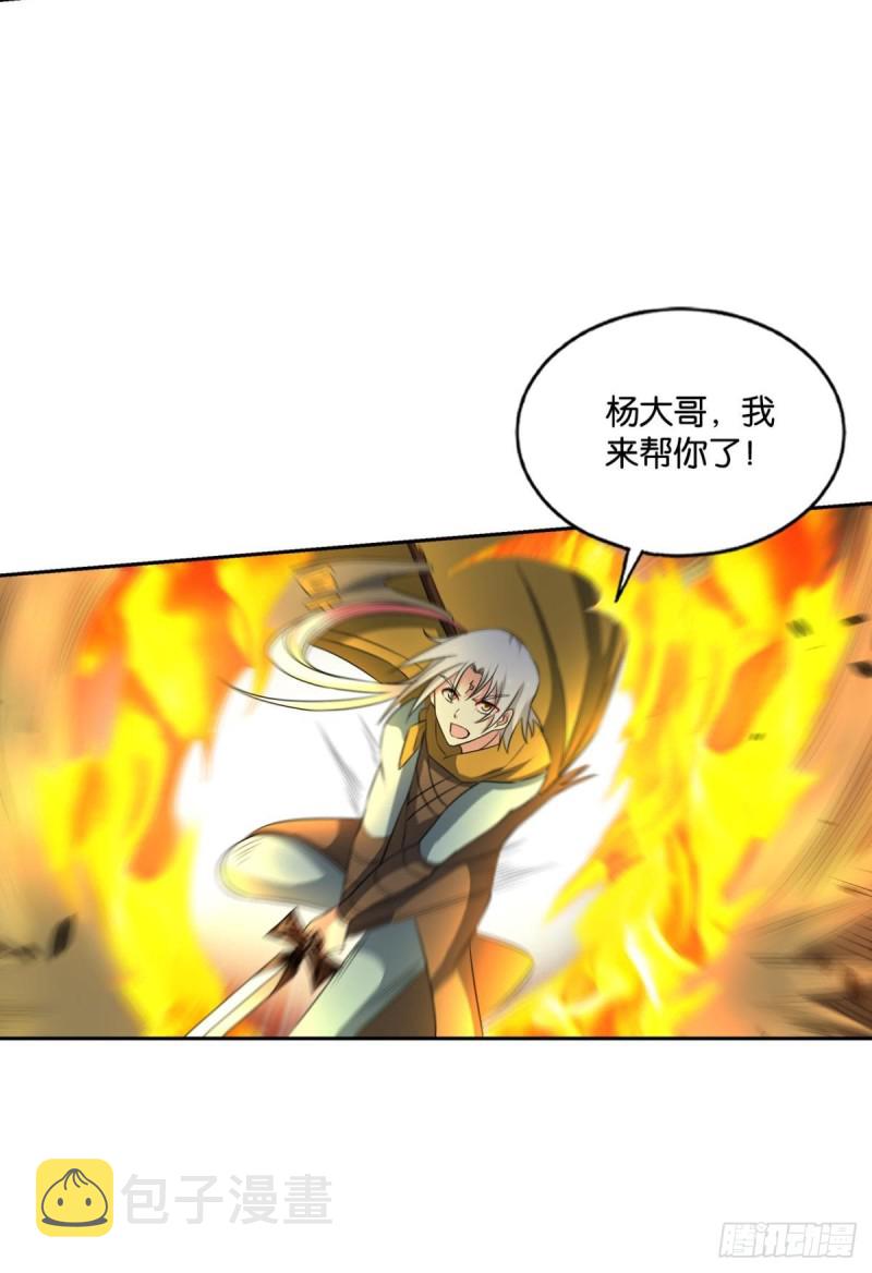 只手偷天39
