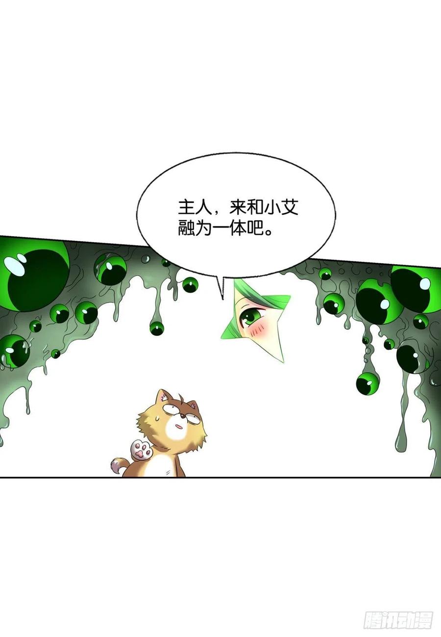 放手一搏！13