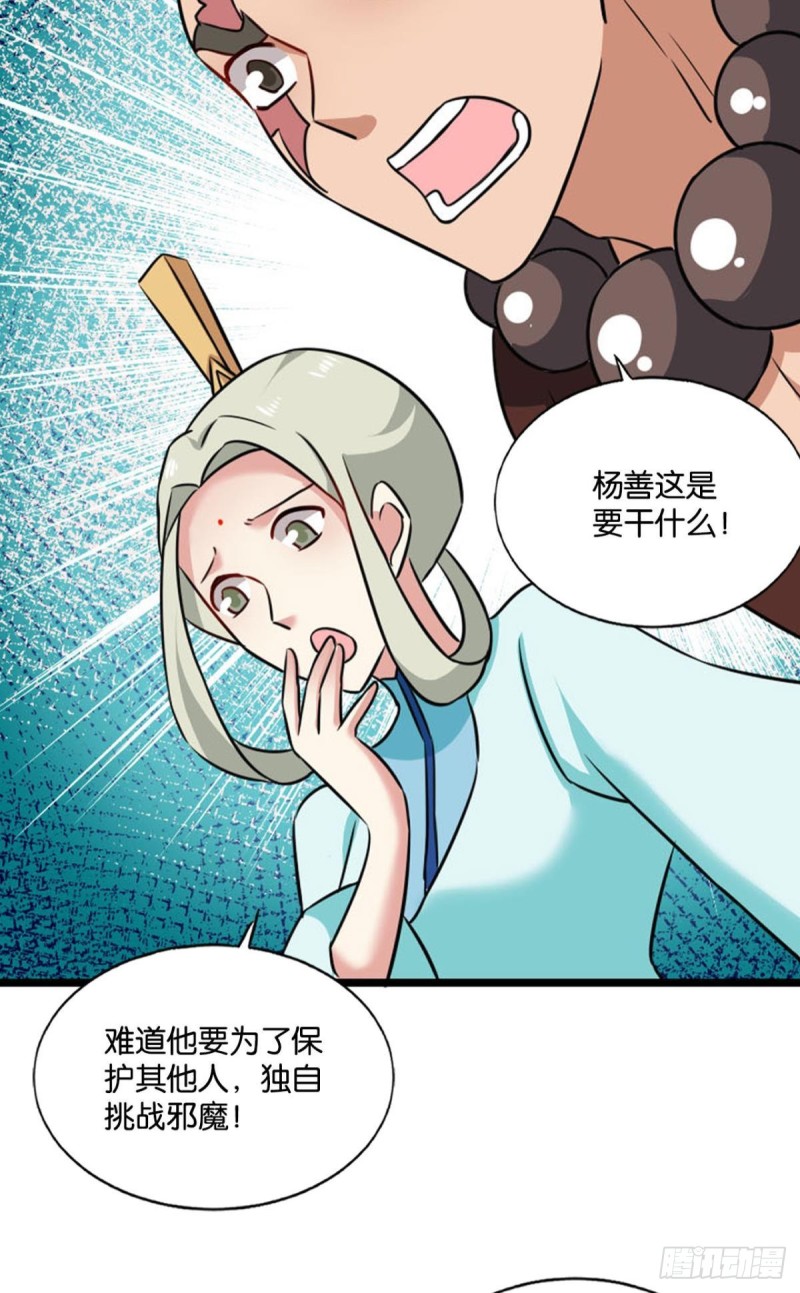 破封58
