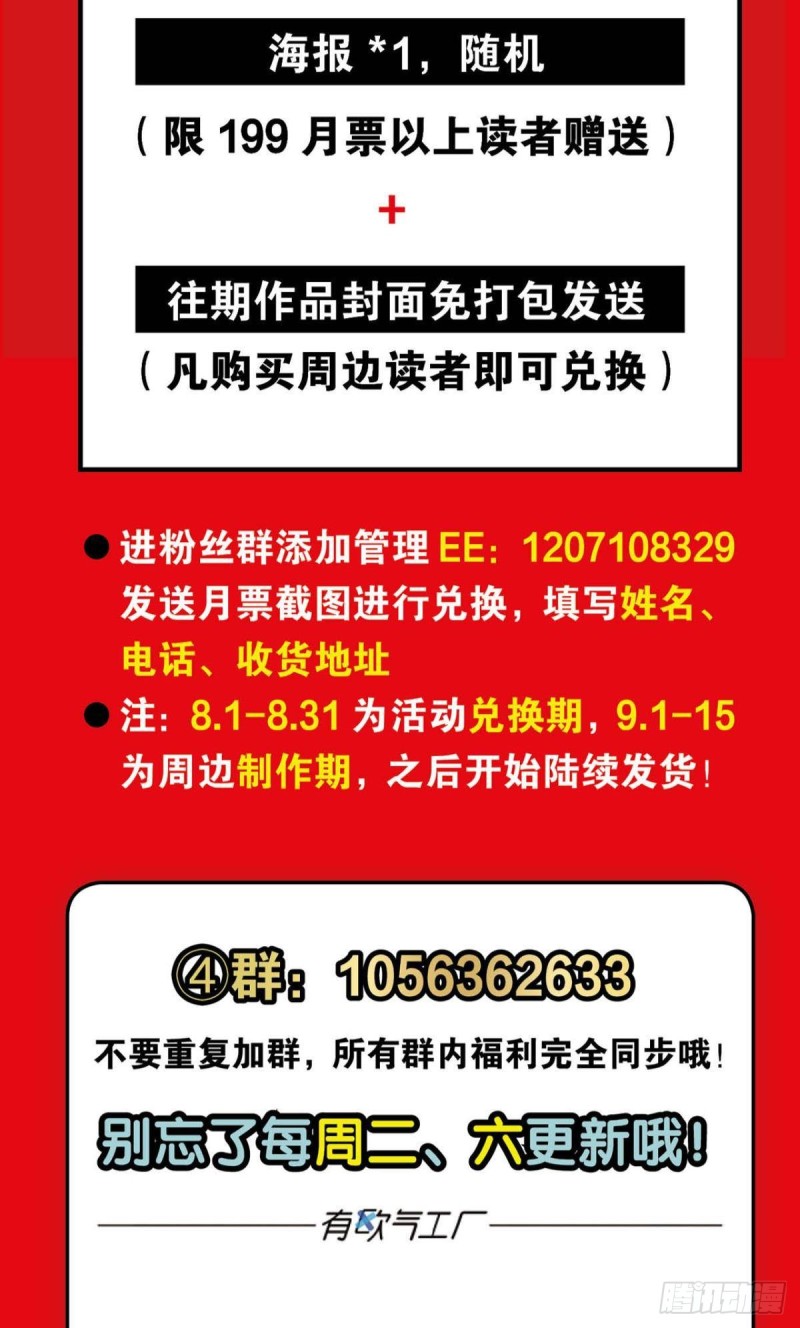 道隤兵傀58