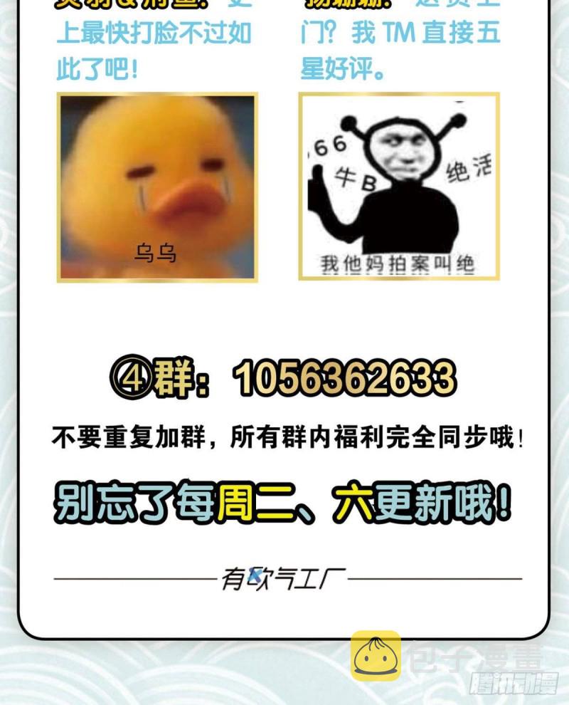 最後一块拼图57