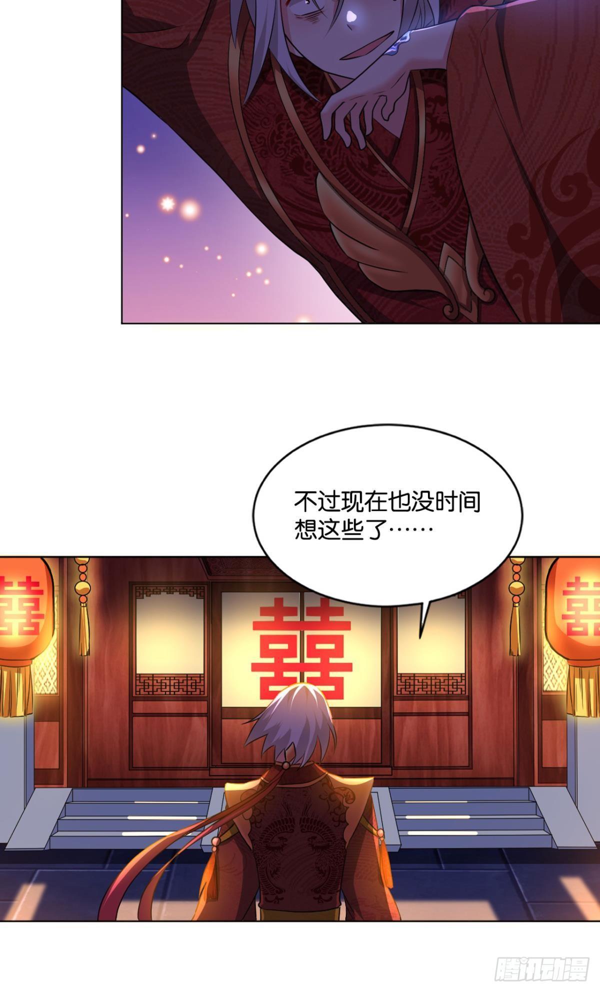 夭桃穠李入仙门46