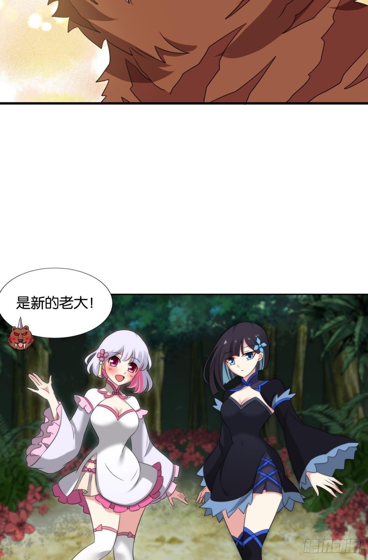 盛怒花海26