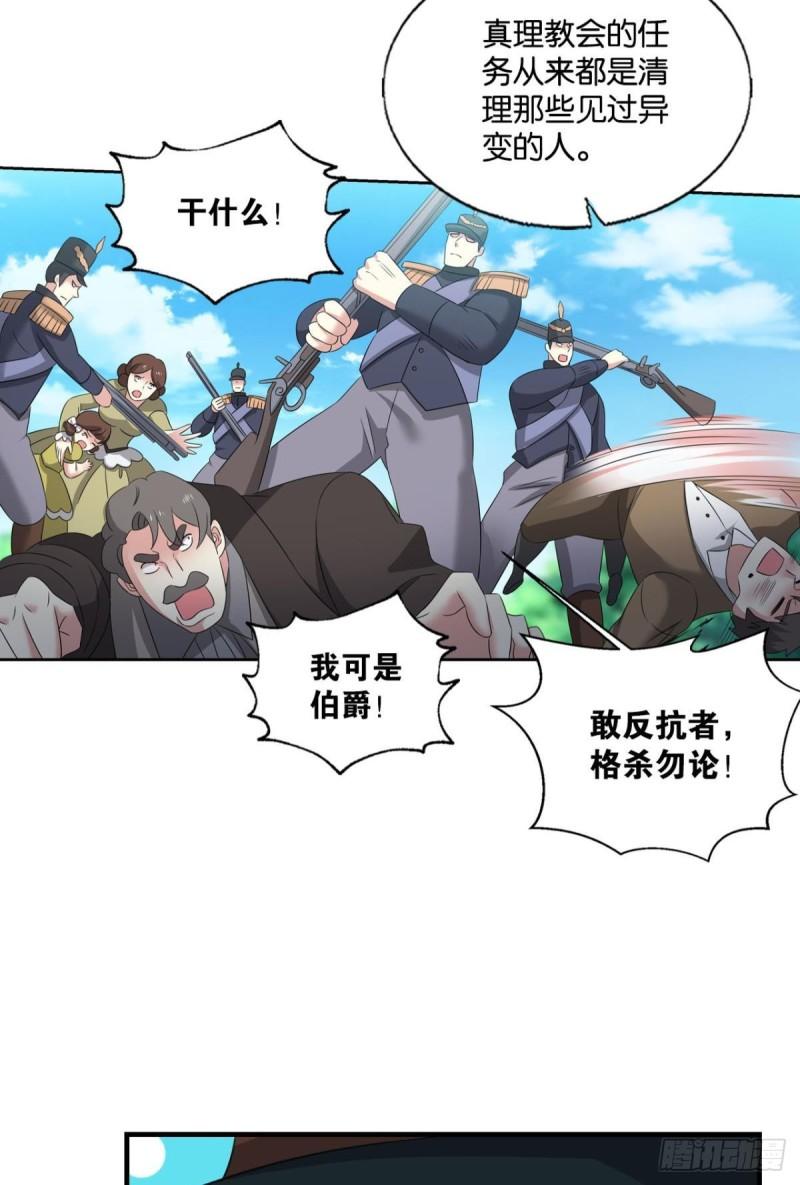好你个老六！38