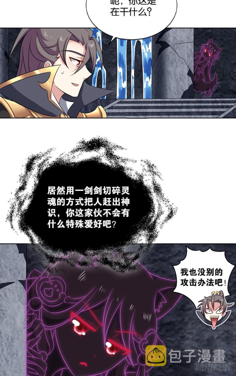 肃清31
