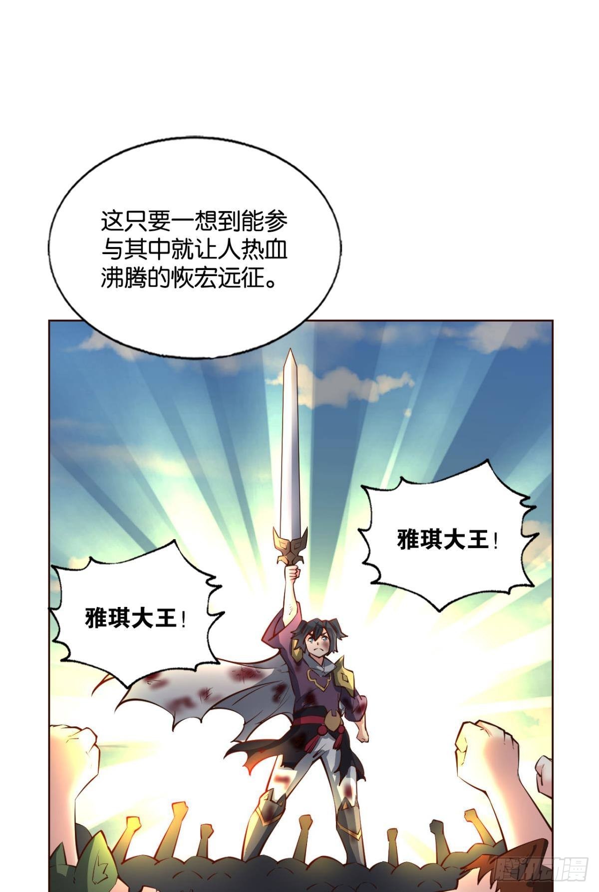 公款旅游3