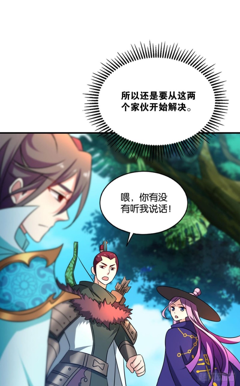 被一招秒了，有什麽好说的35