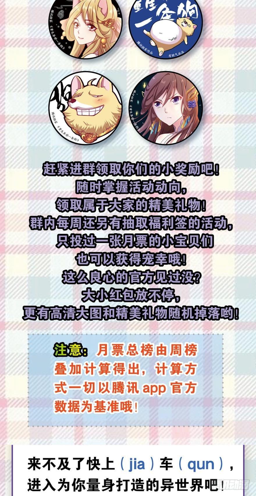 心魔34