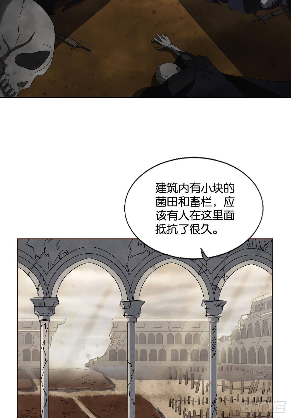 花落人亡两不知23