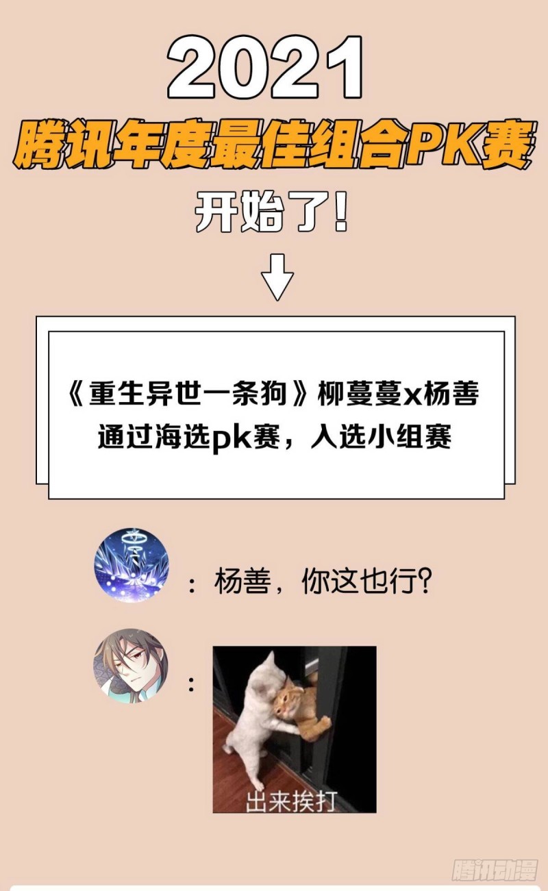 天灾63