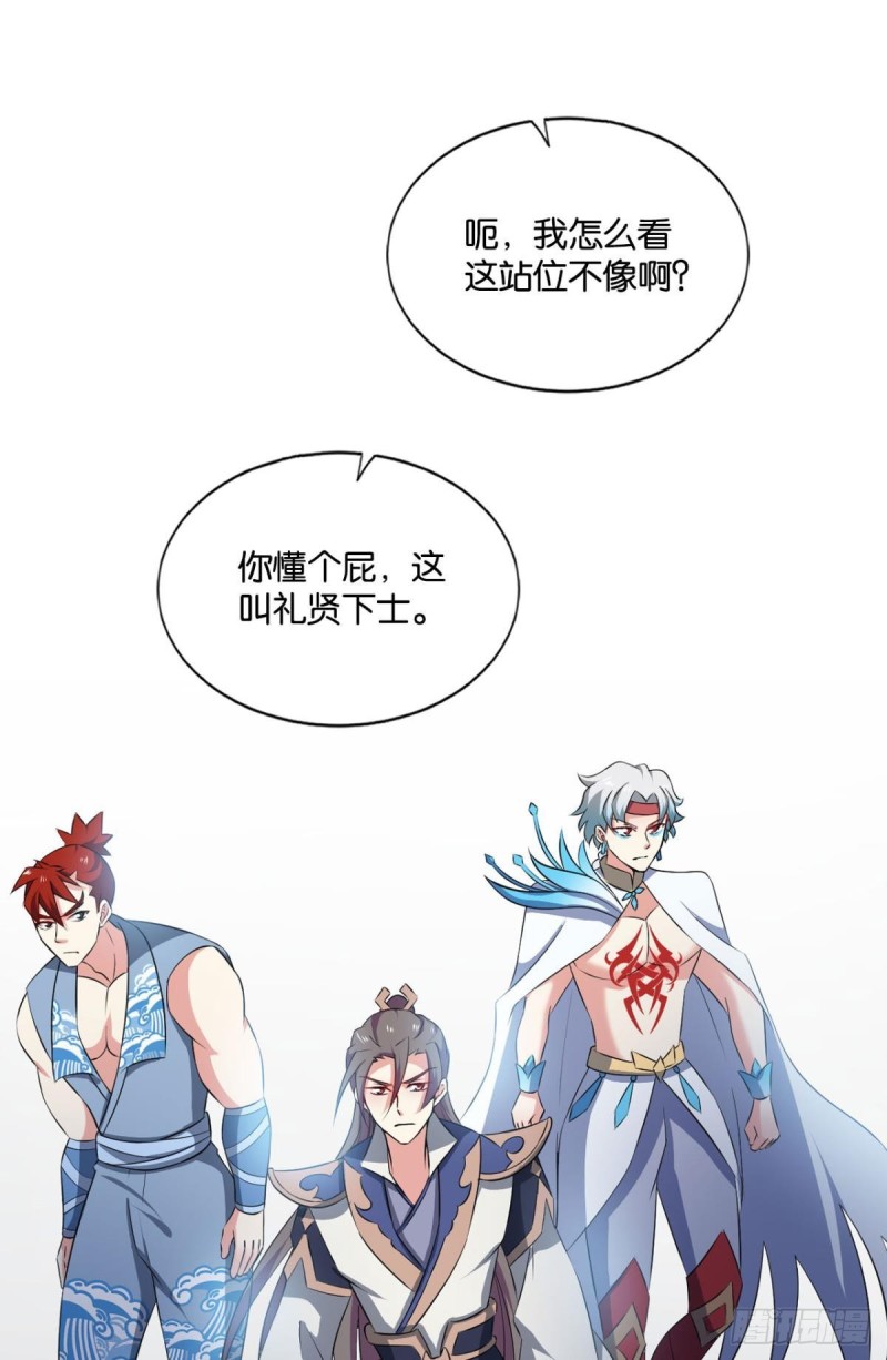 我於三日斩飞花41