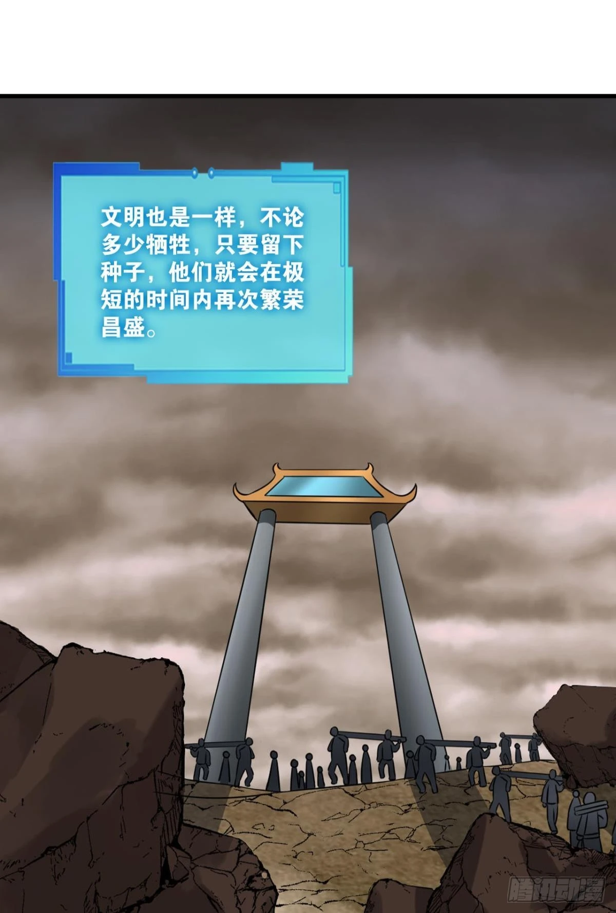 小孩子才做选择26