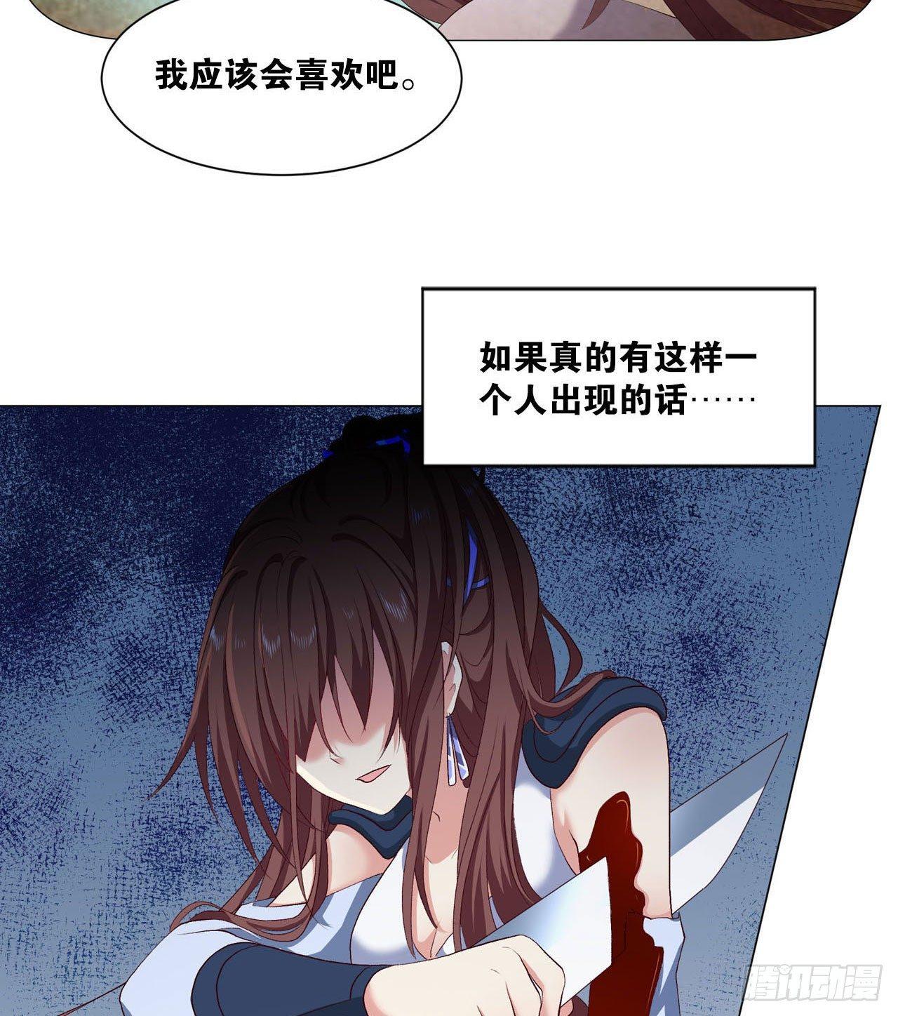 25 野有蔓草63