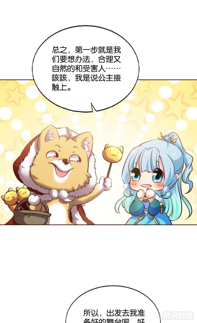 相逢是缘24