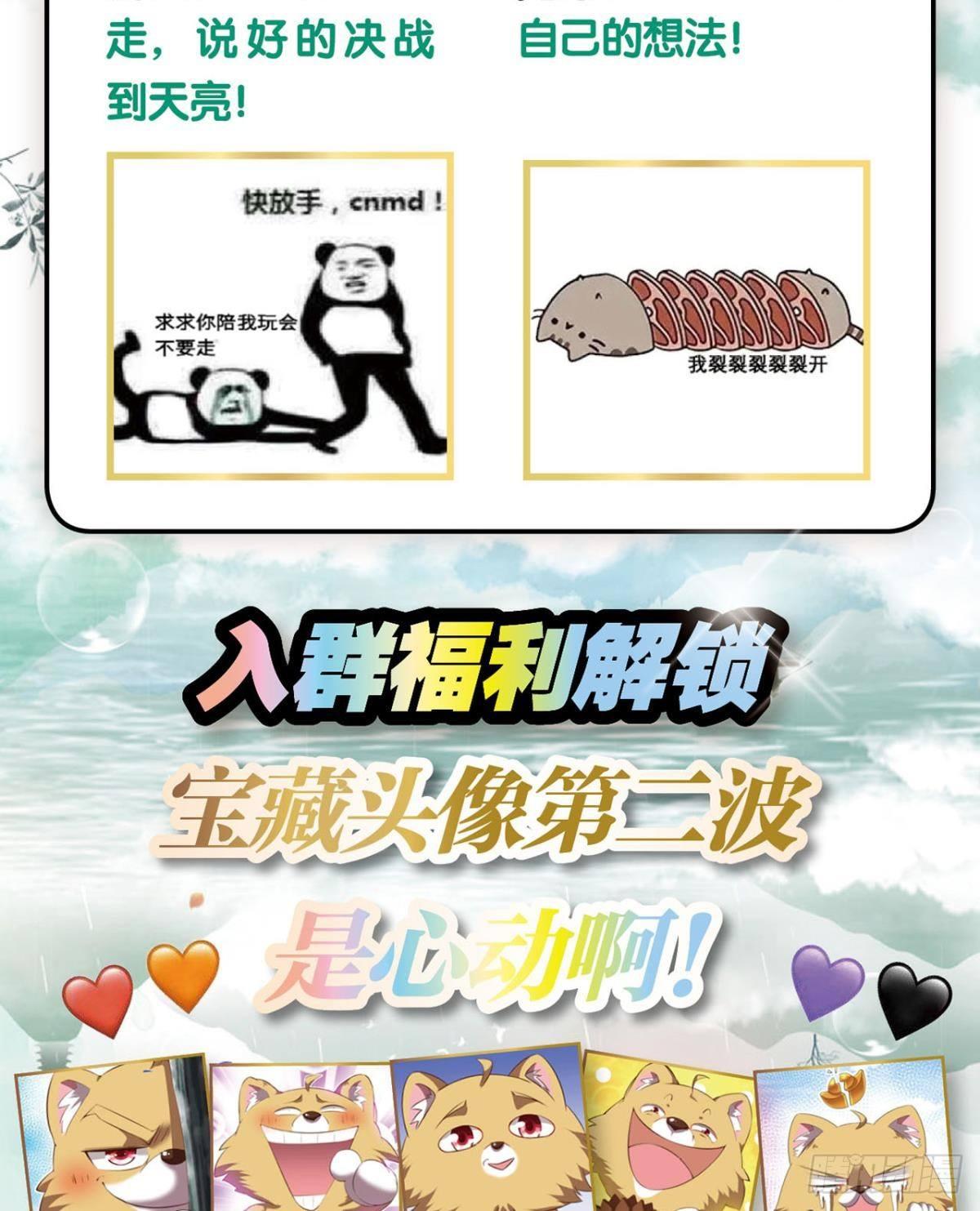 攻破宗门61