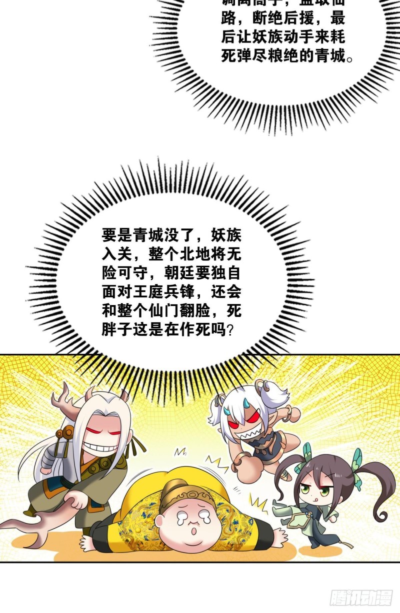 天涯共此时23