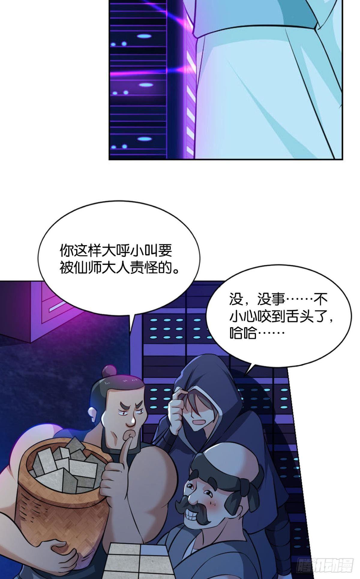异变30