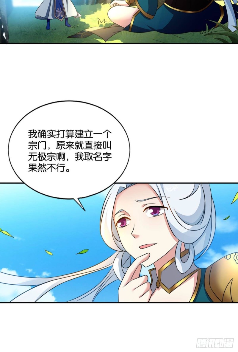 愿海波平16