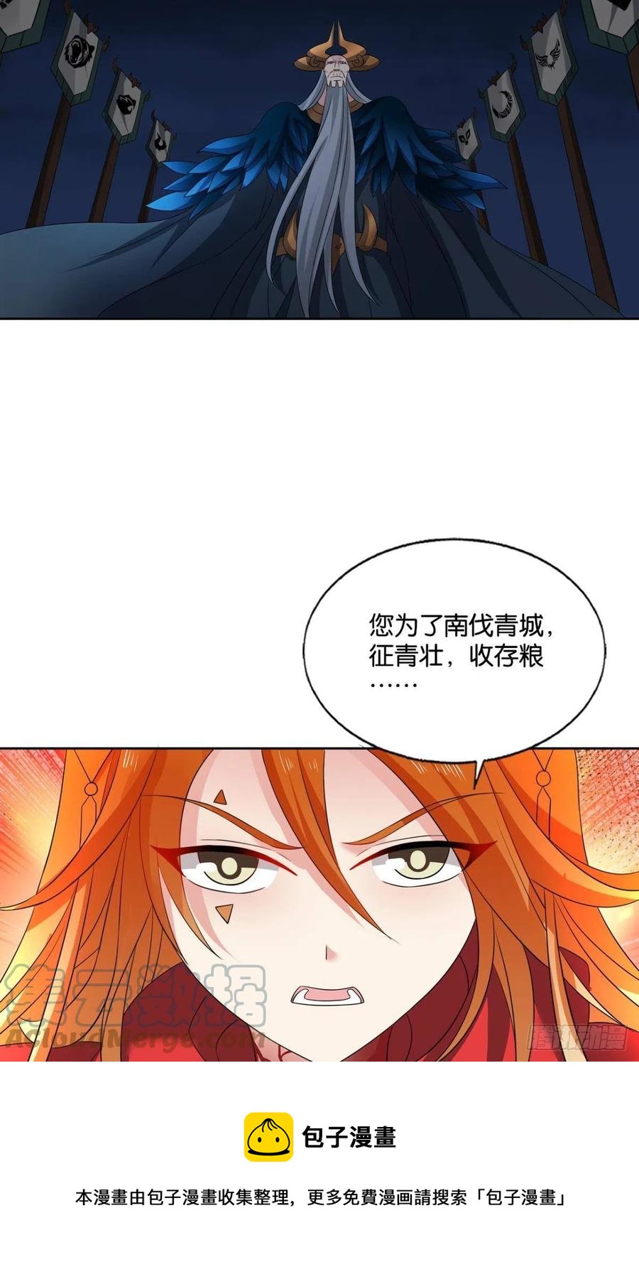 只要还有希望24