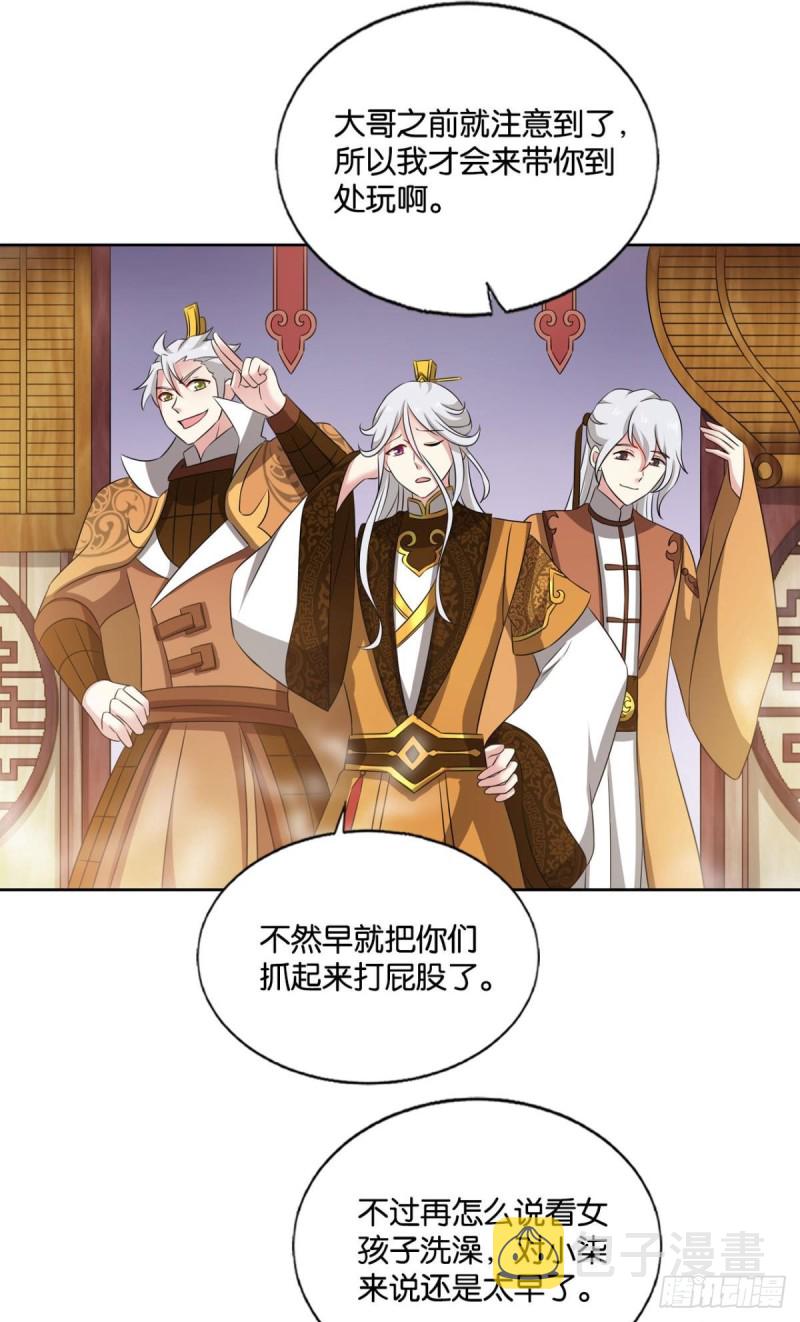 若回忆有倒影33
