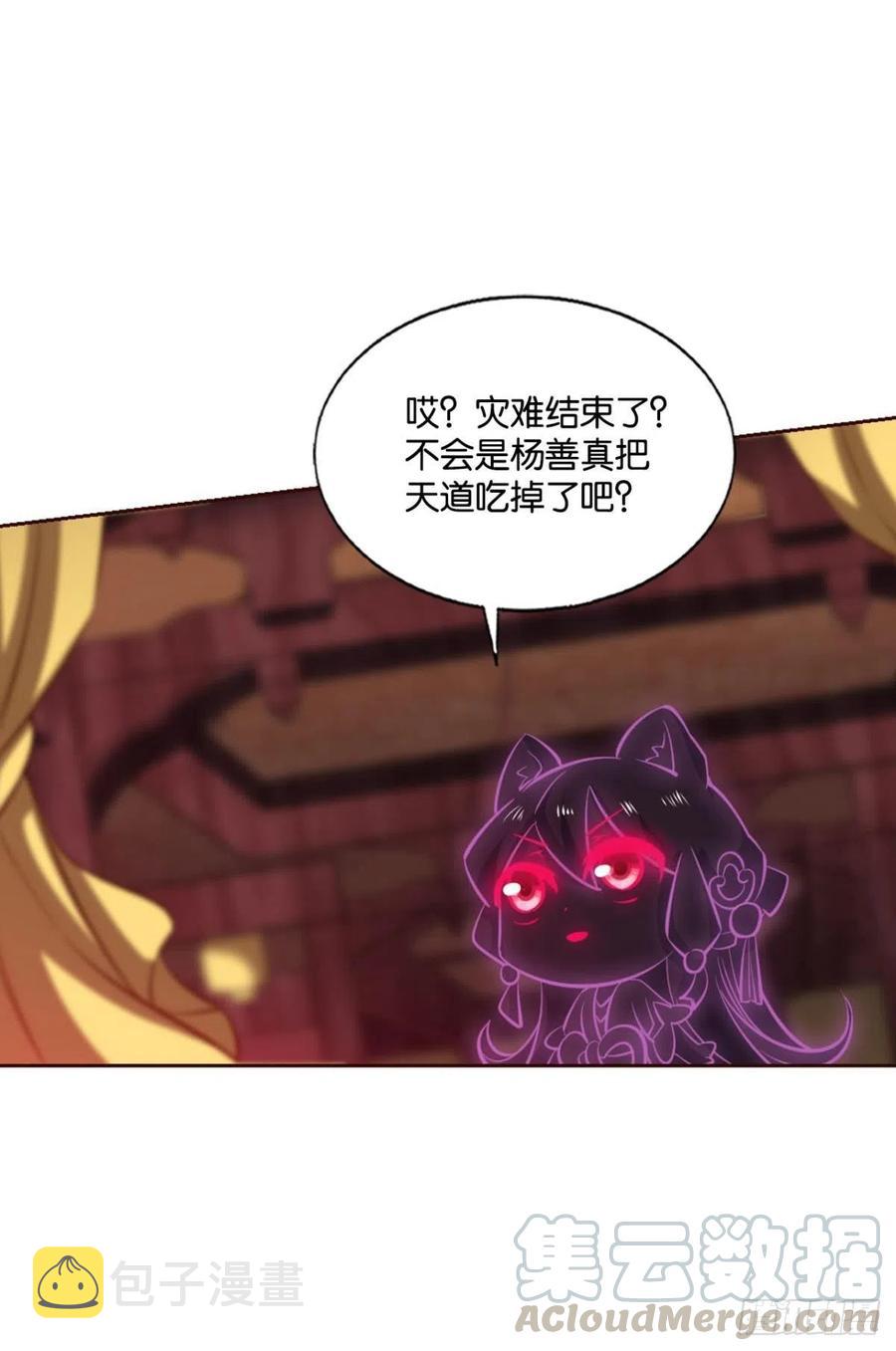 帷幕渐开39