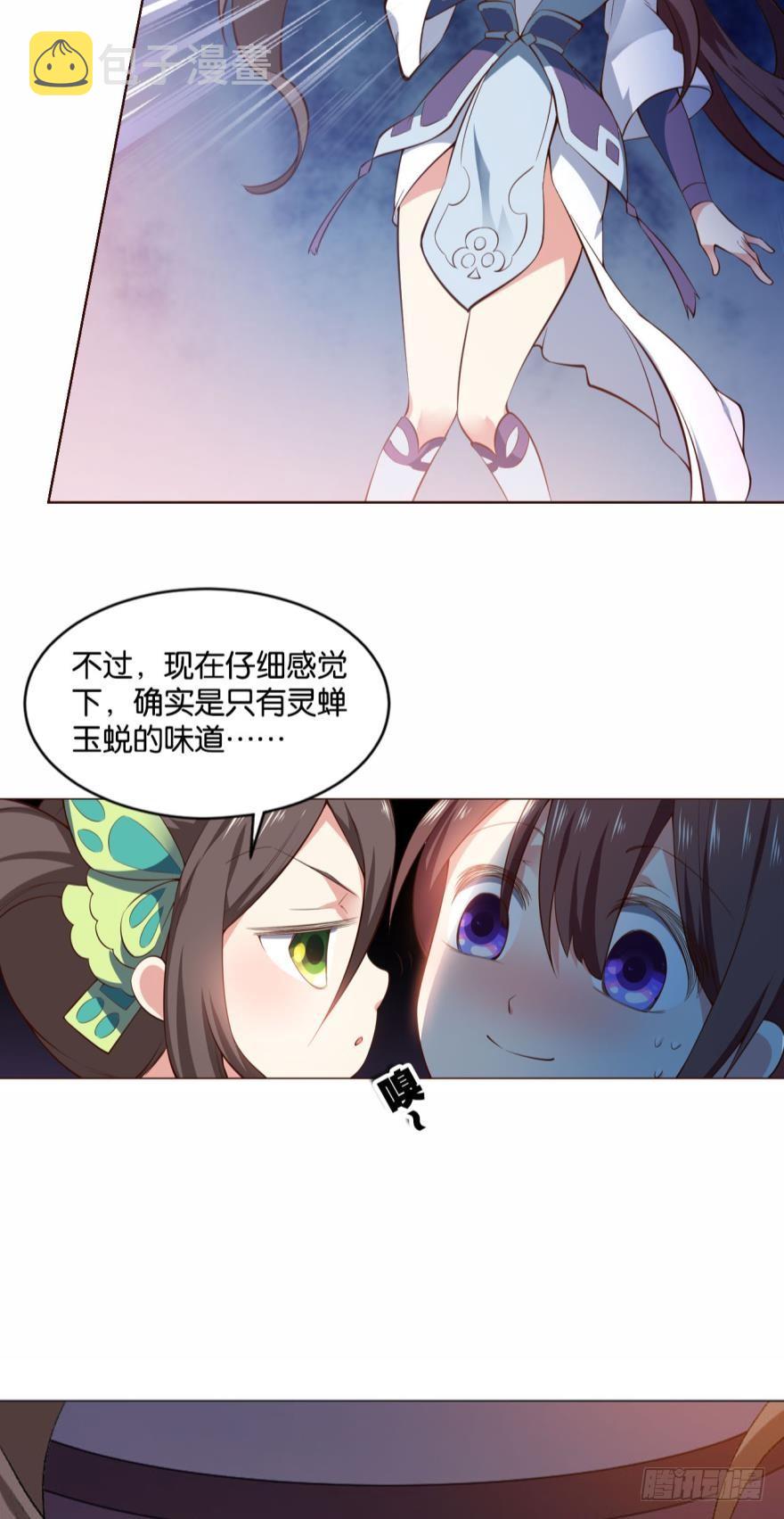 步步高昇，指日可待15