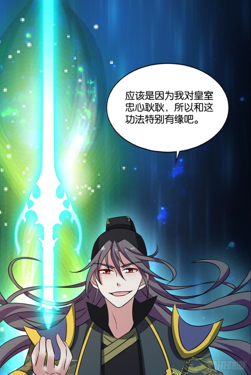 元息53