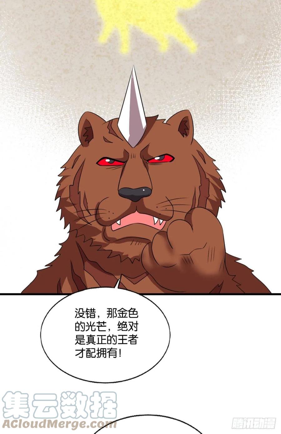 新的风暴3