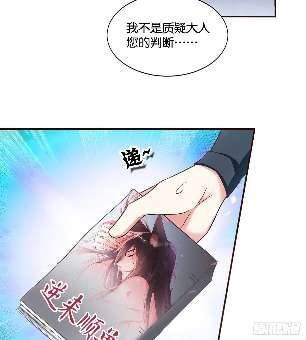 你叫破喉咙也没有用54