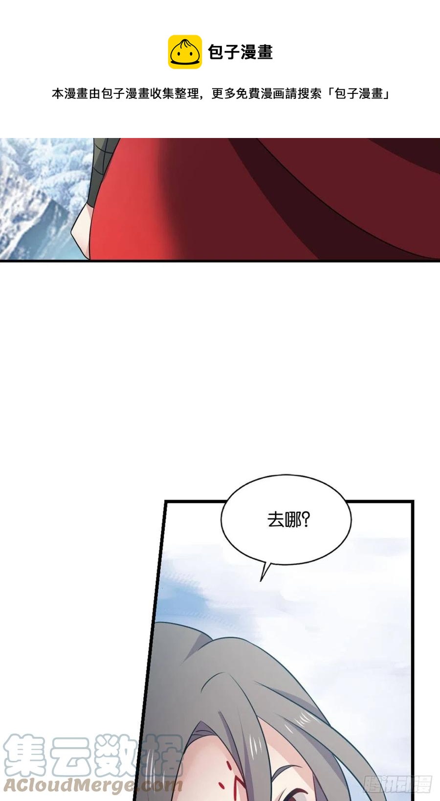 磨刀霍霍向情郎39