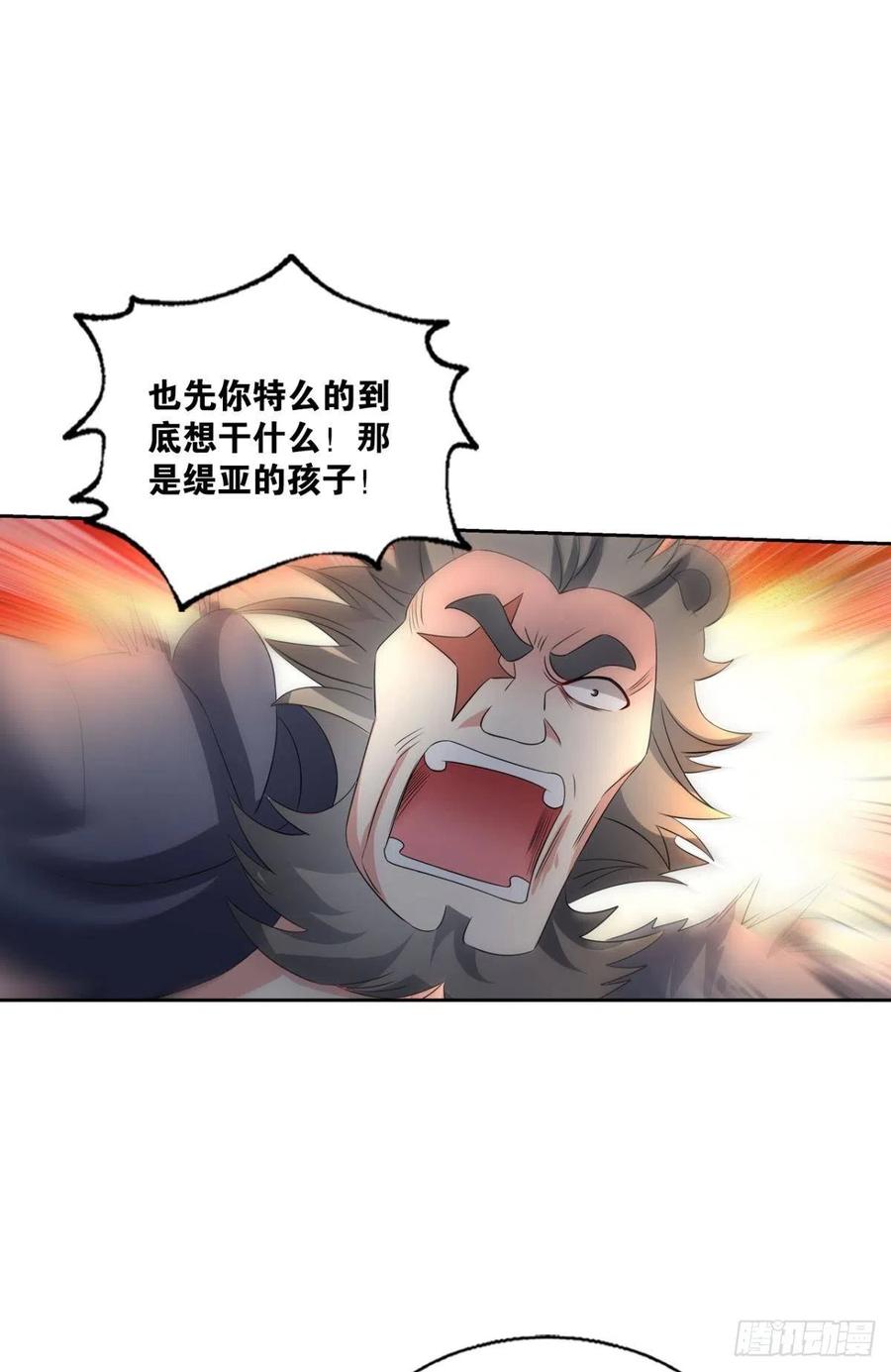 成爲真正的王！41