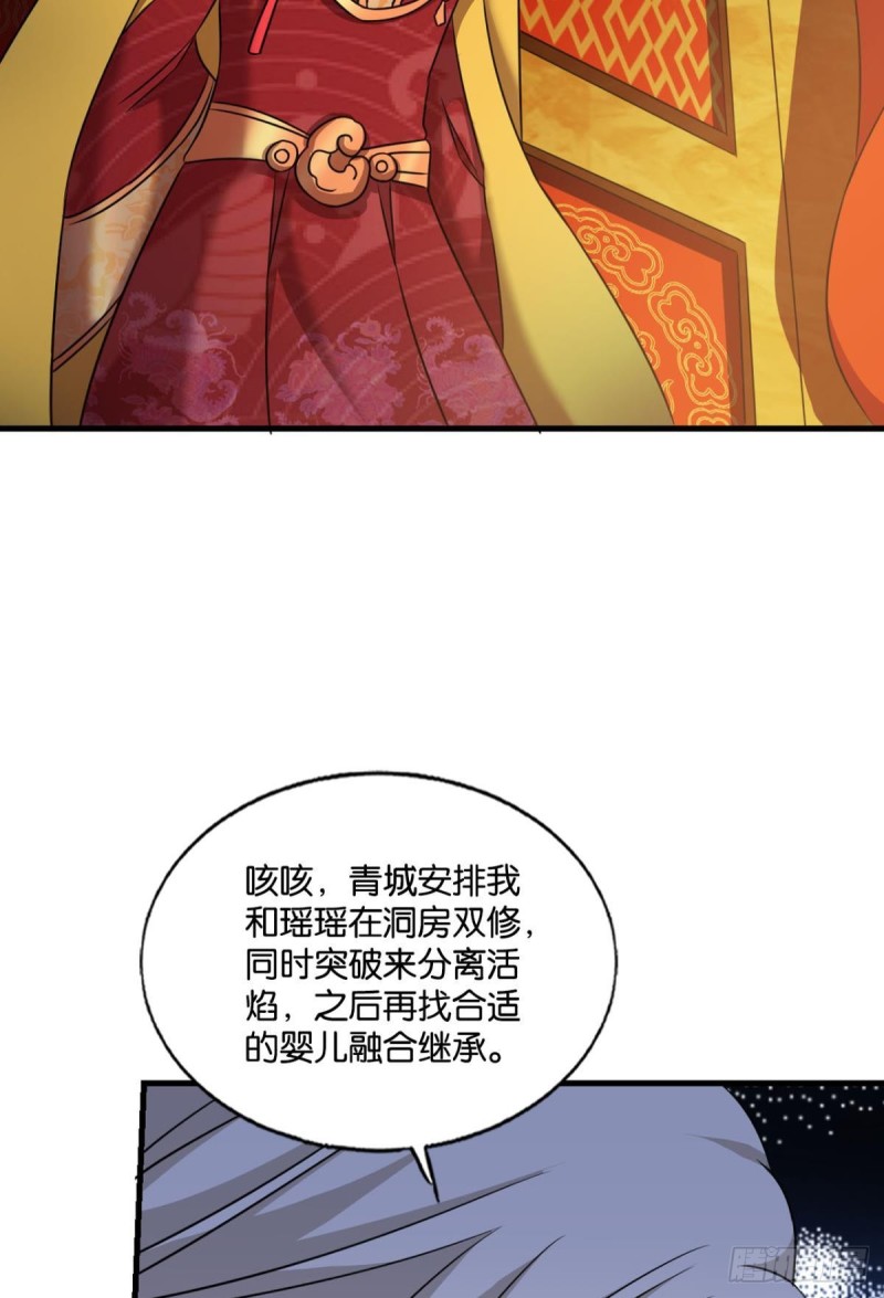 一瞬天41