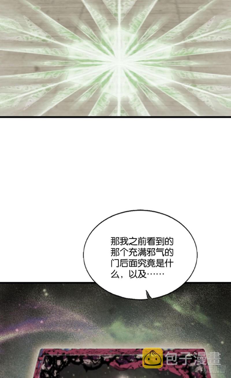 远离烽火的喧嚣20