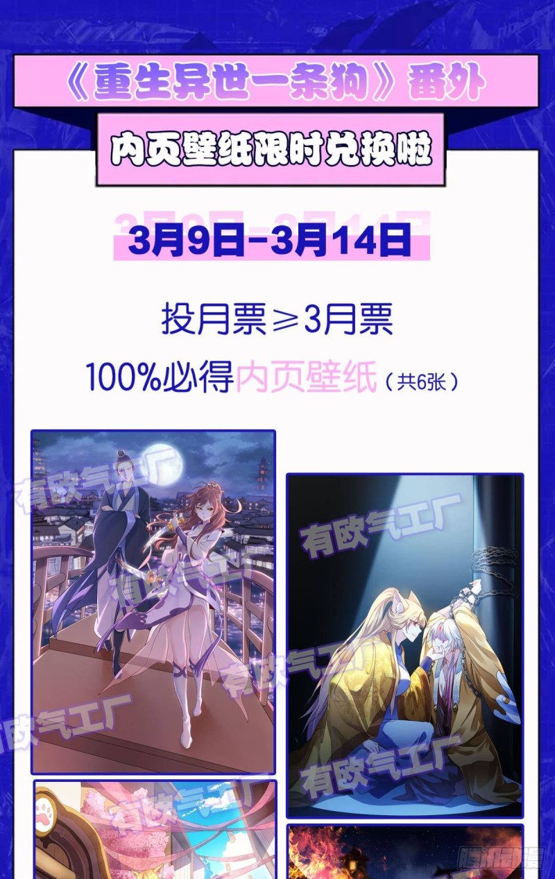 斩红尘49