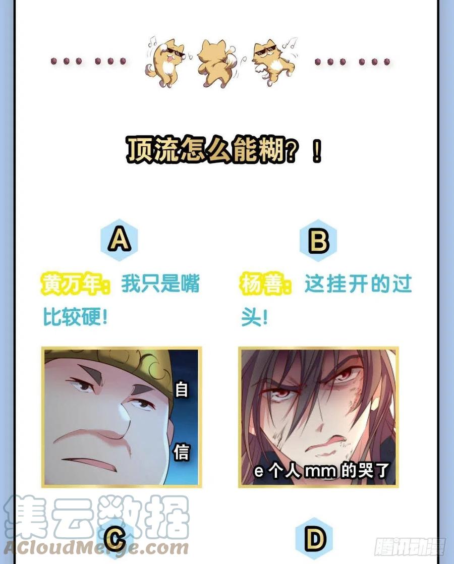 功成身退64