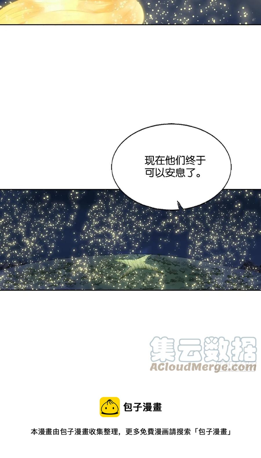 放手一搏！36