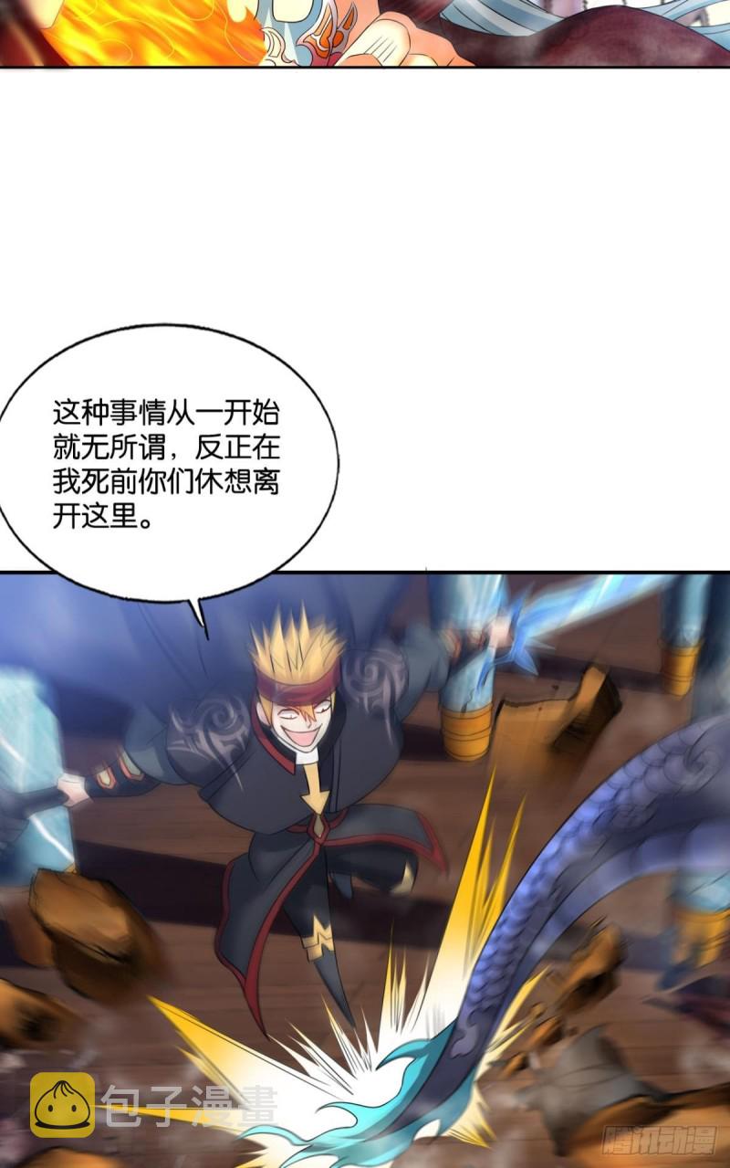青天之上万丈雷霆56