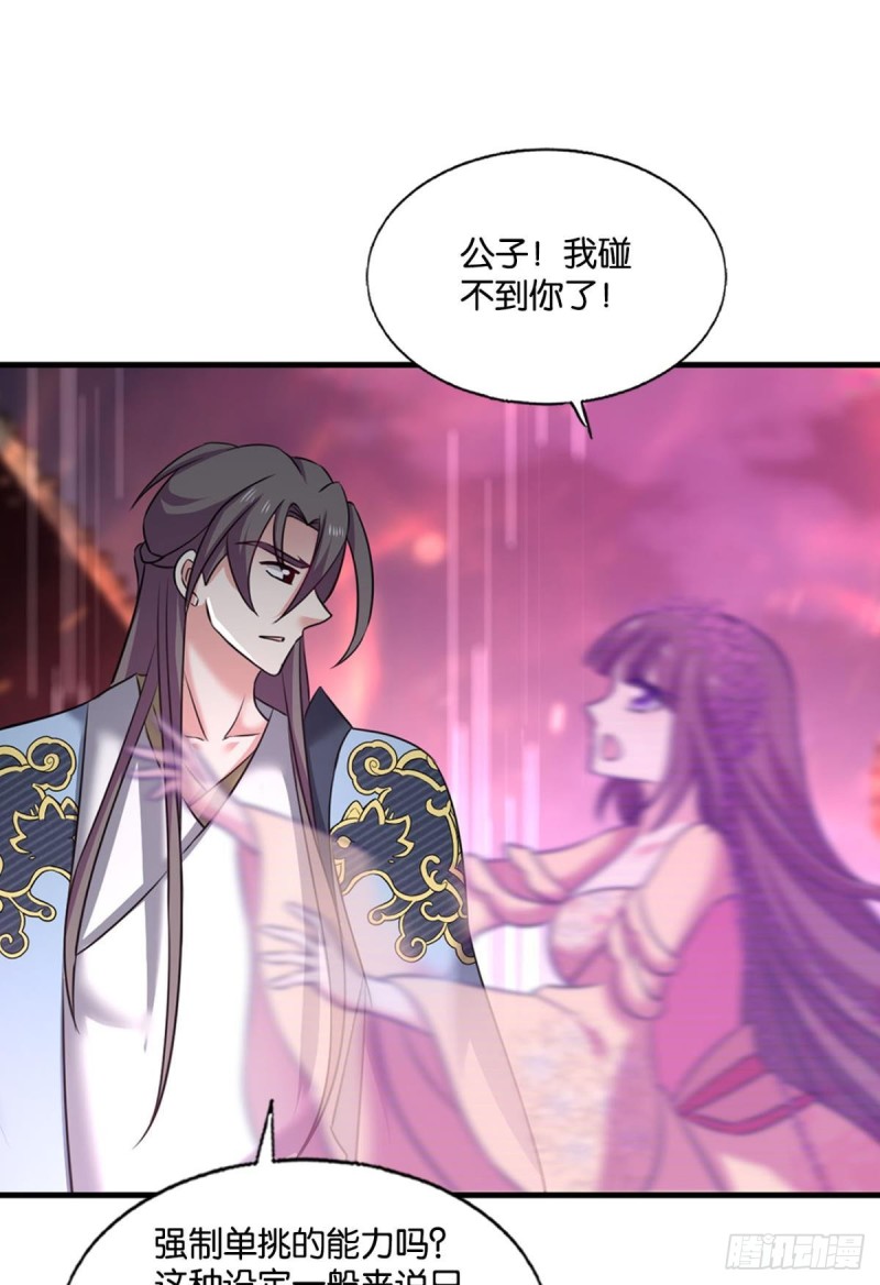 夜火燎原52