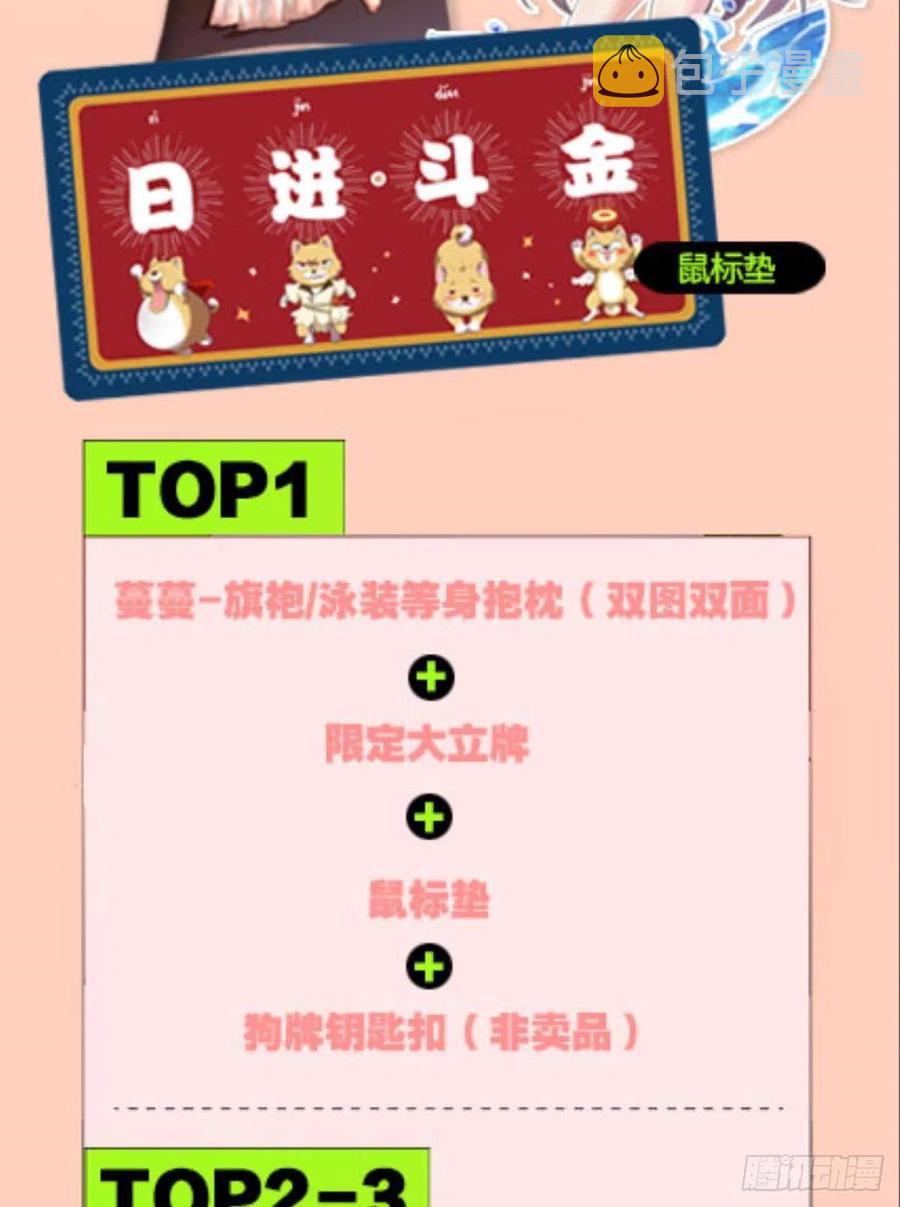 就爱浑水摸鱼43