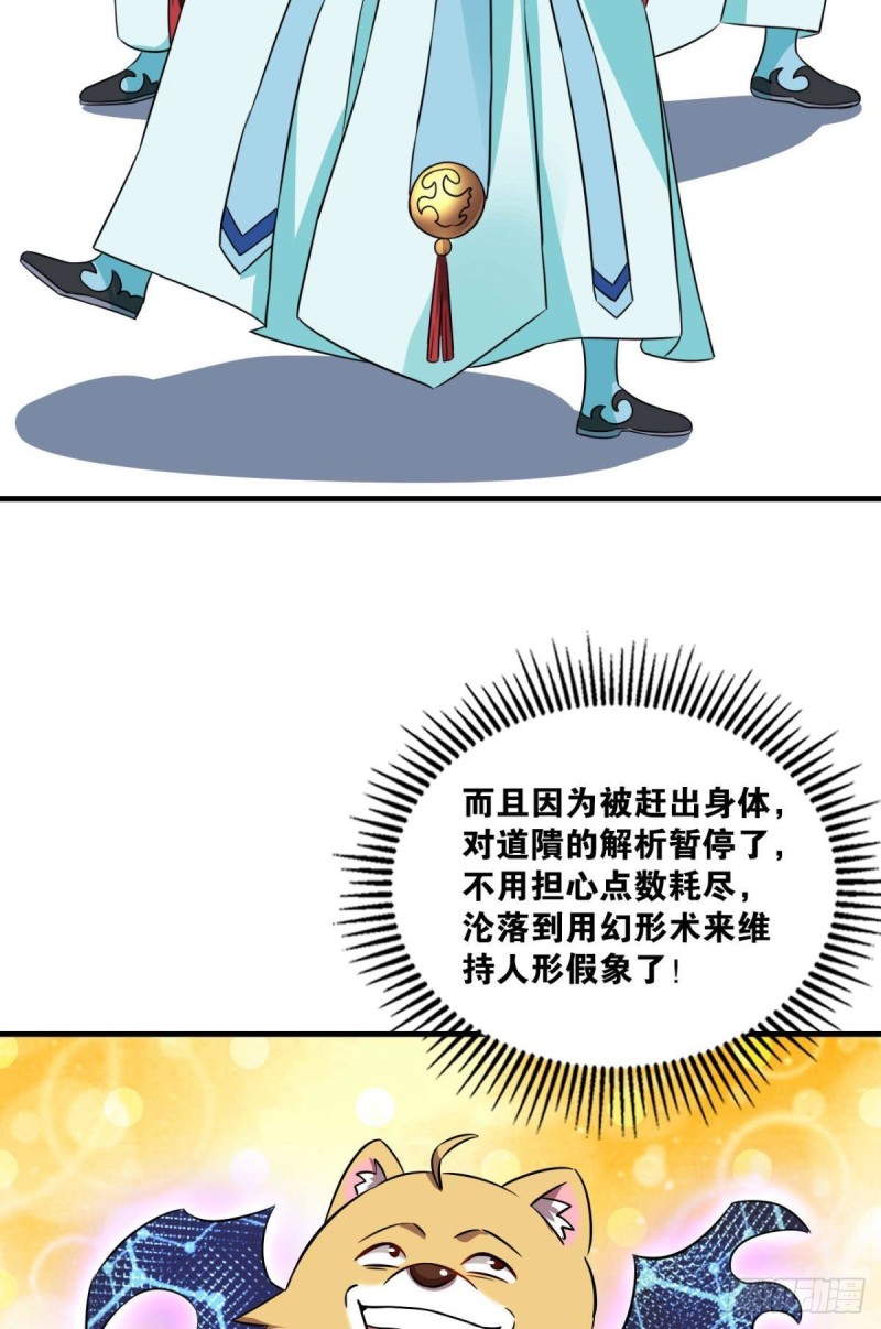 无垢新生31