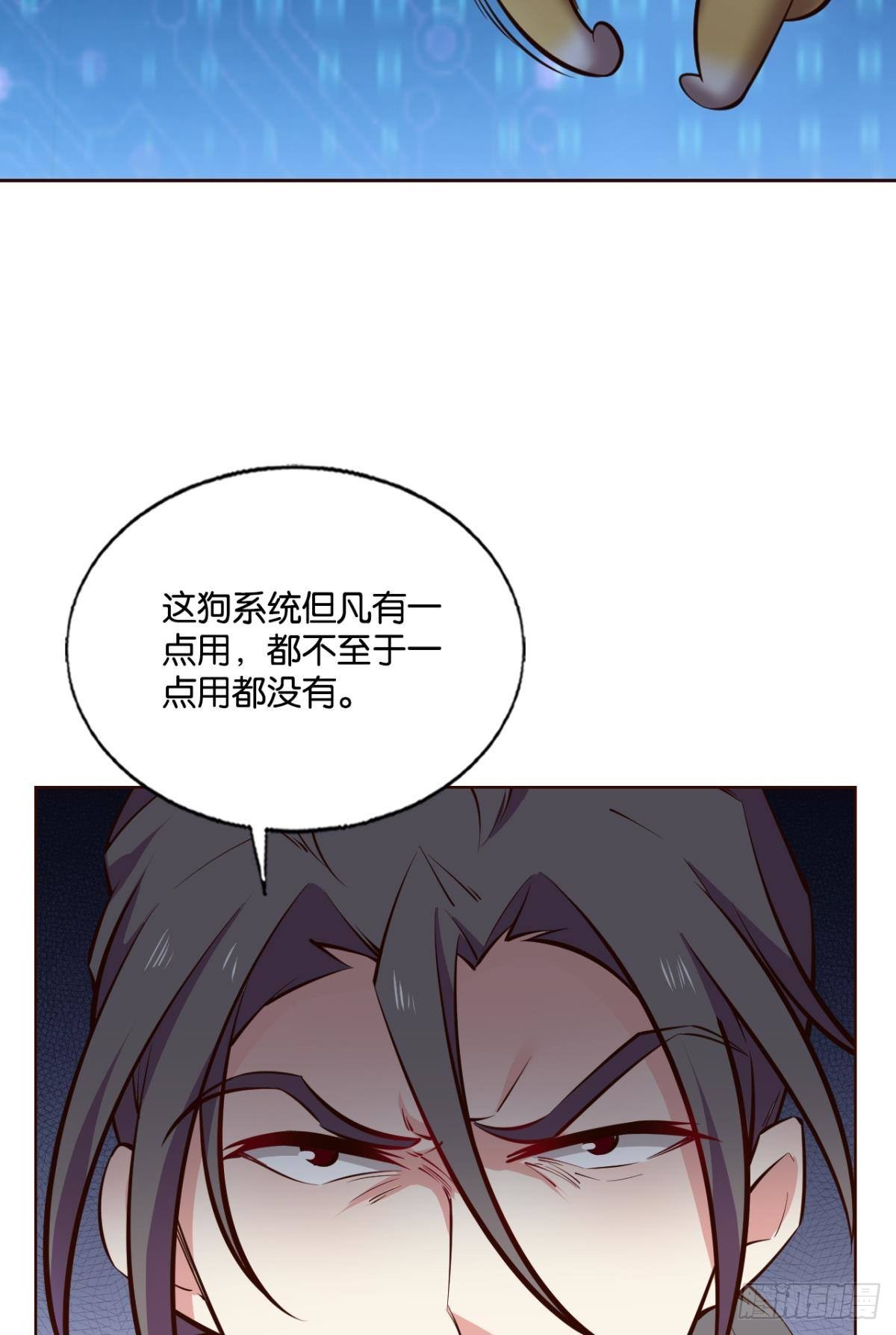 听说你们这无仙无魔？24