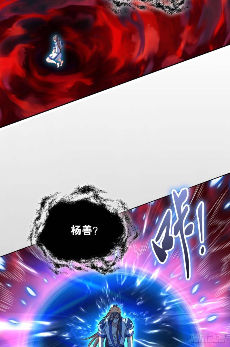 剑破万法50